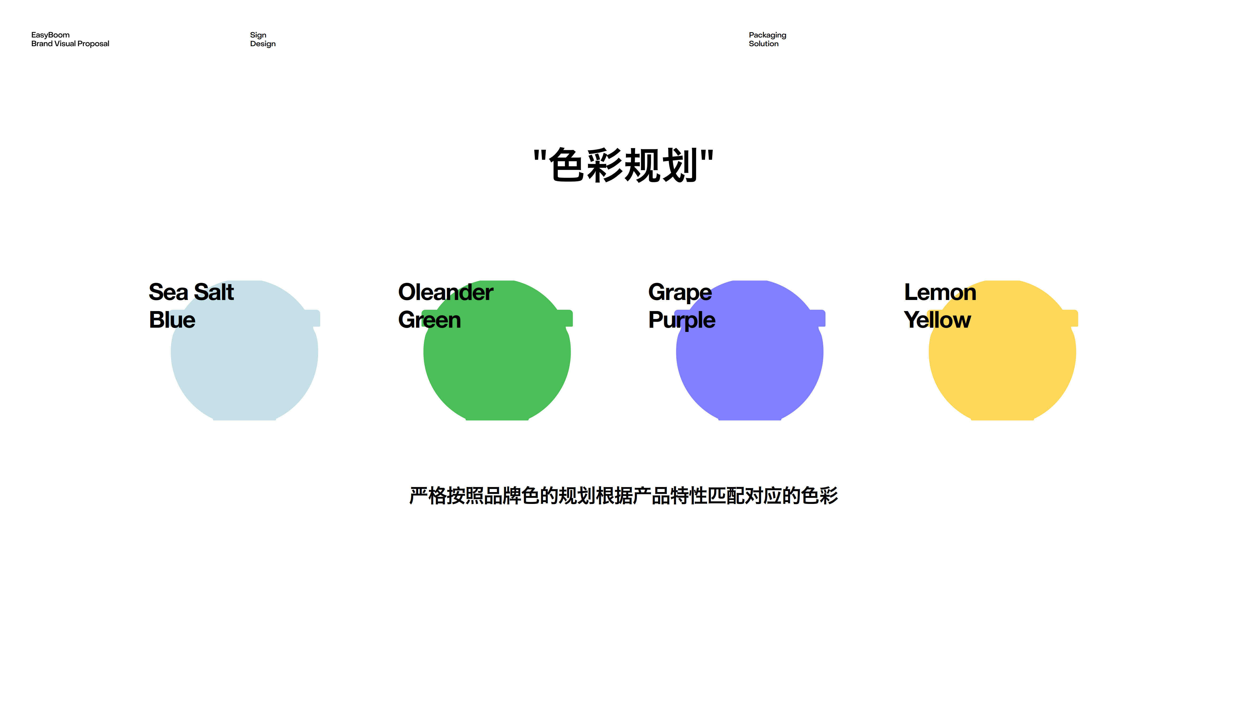 亿爆提案(2)_61.jpg