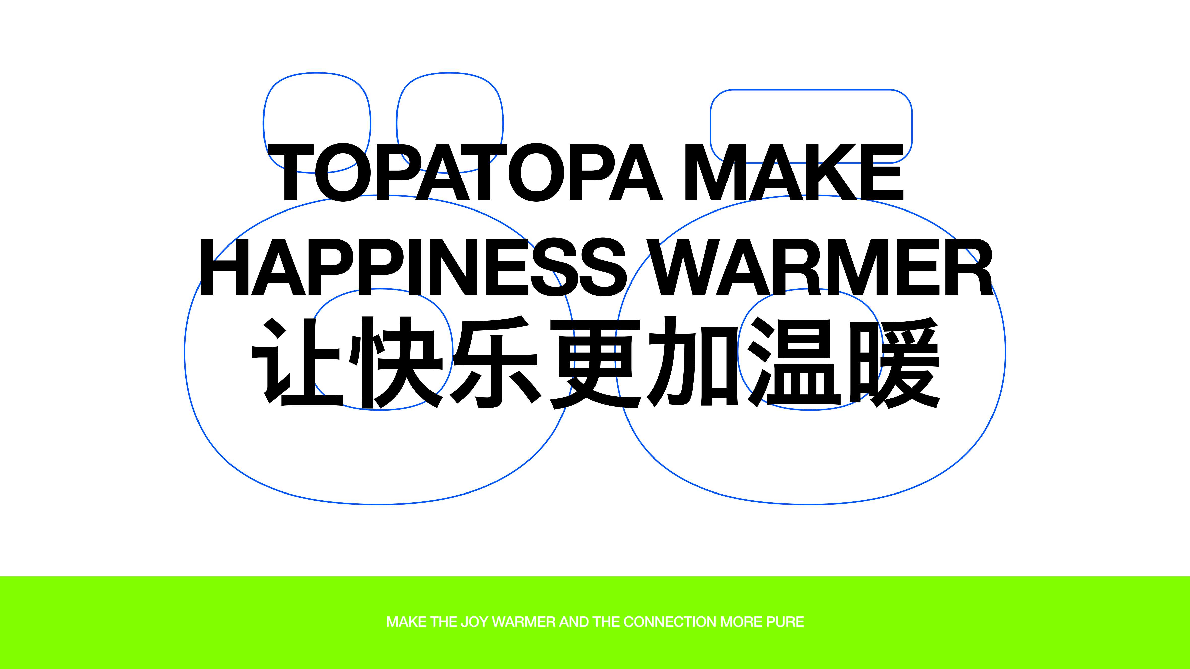 2022.03.10 Topatopa提案_15.jpg