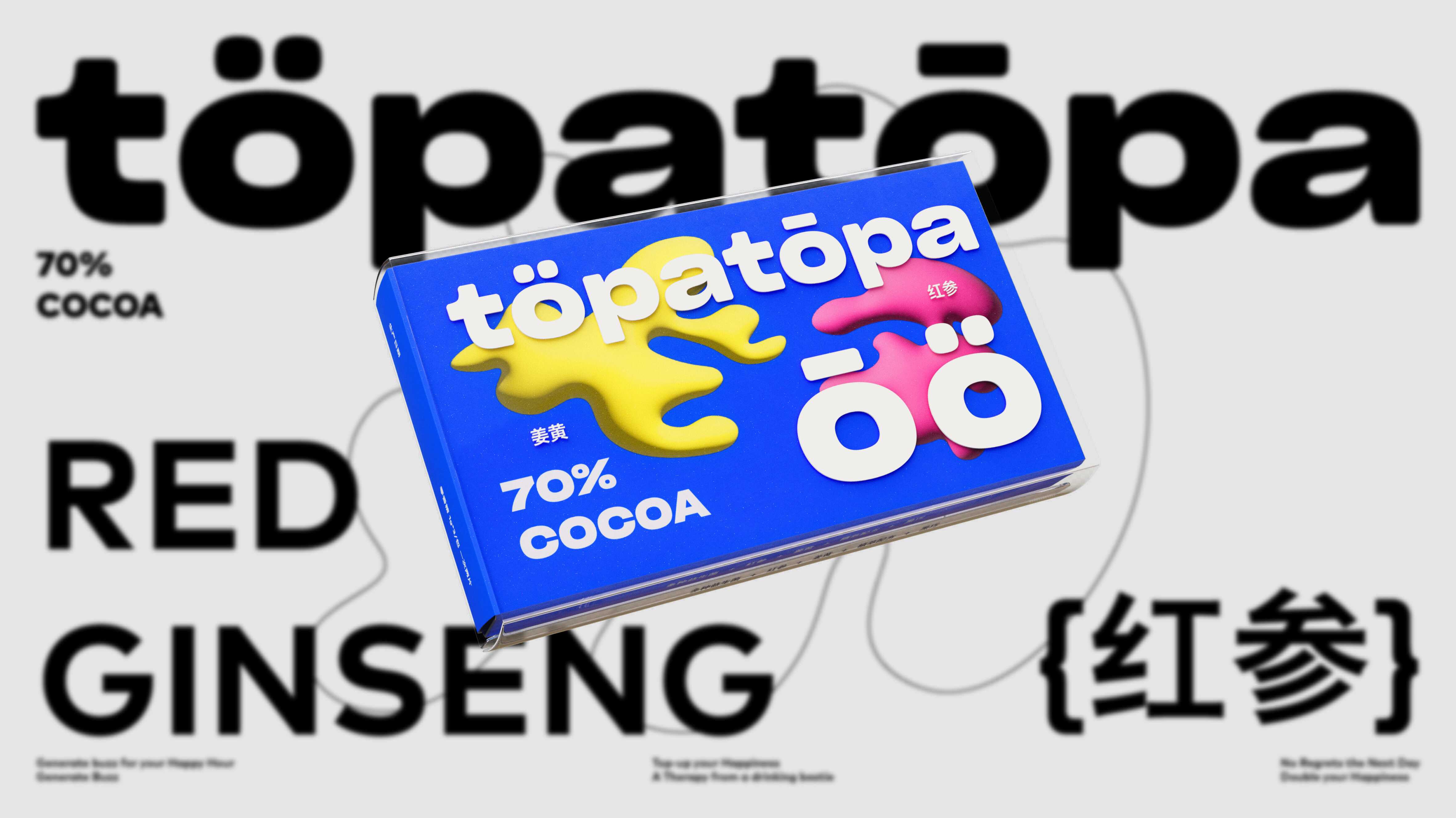 topatopa包装提案_37.jpg