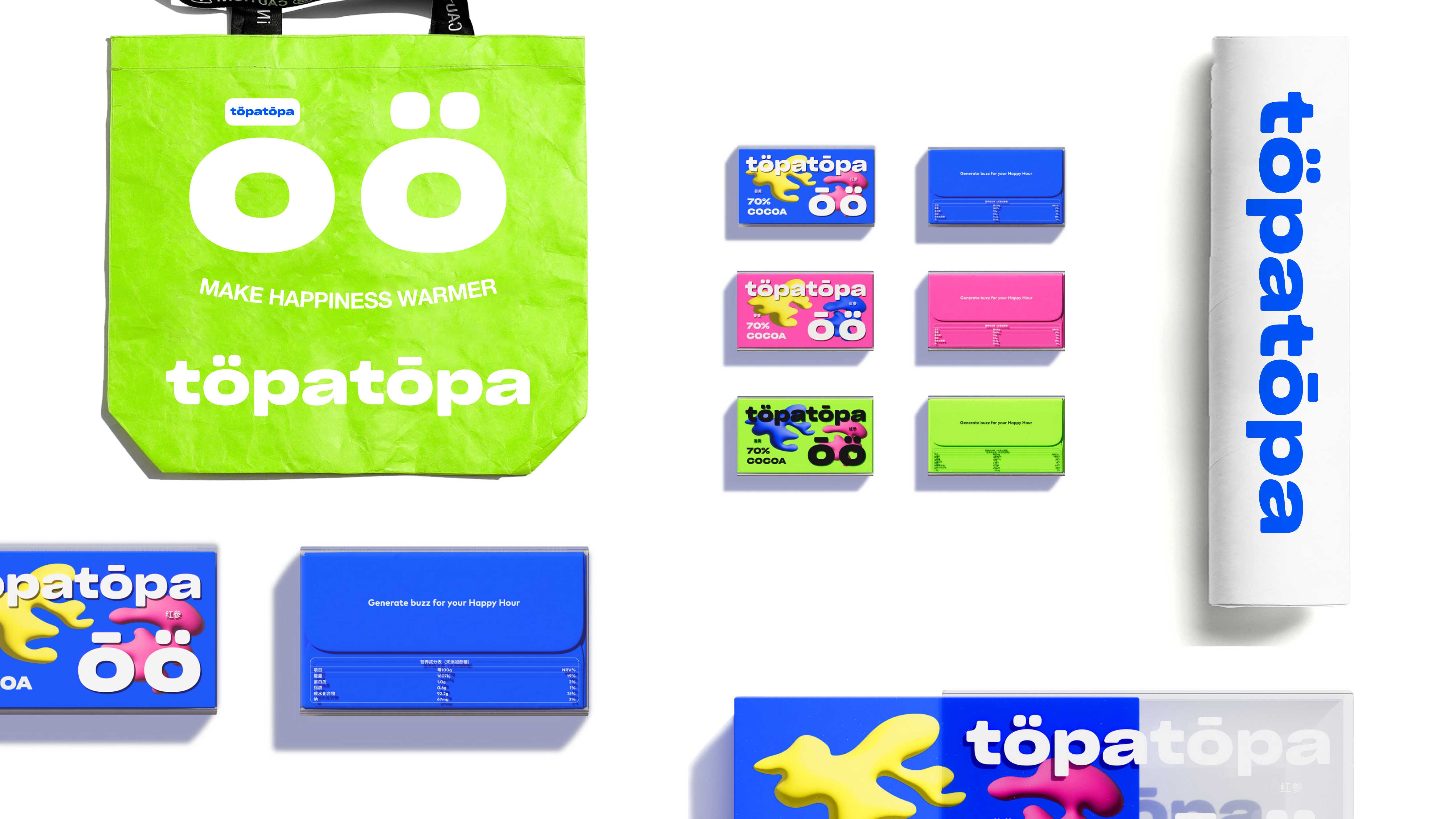 topatopa包装提案_43.jpg