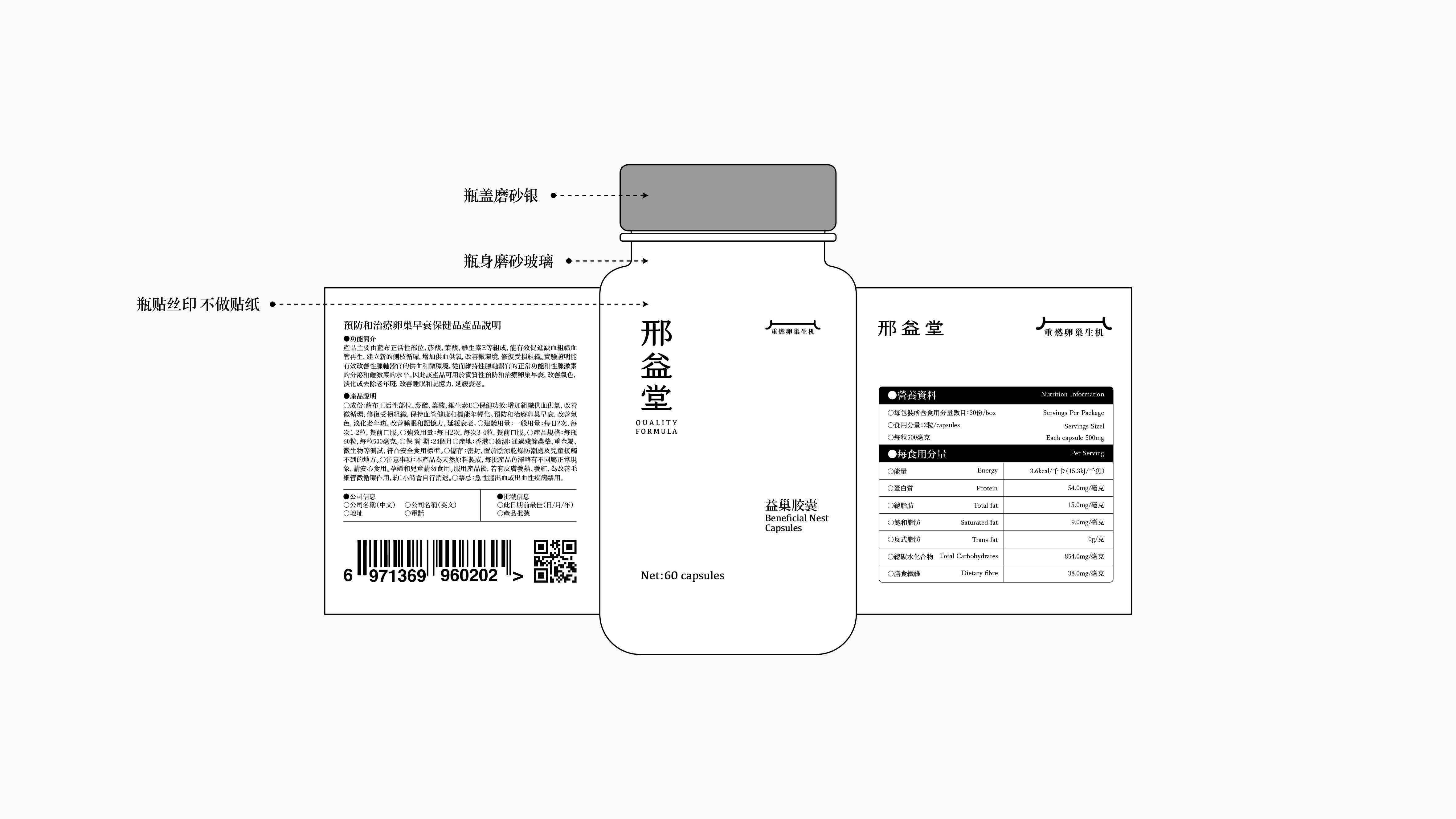 邢益堂-13.jpg