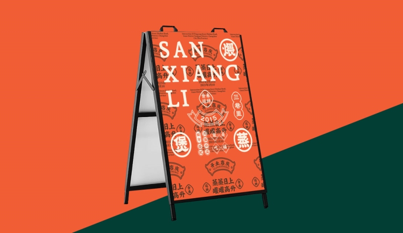 如何应对上海品牌设计中的传统文化融入难题？